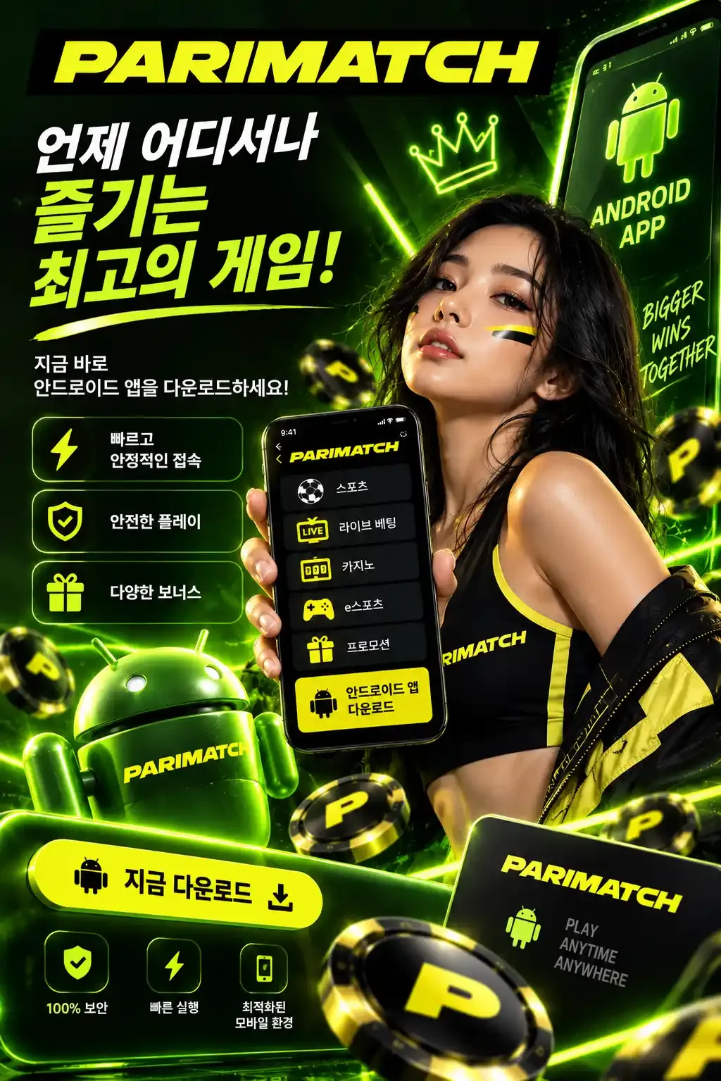 Parimatch KR Android 1