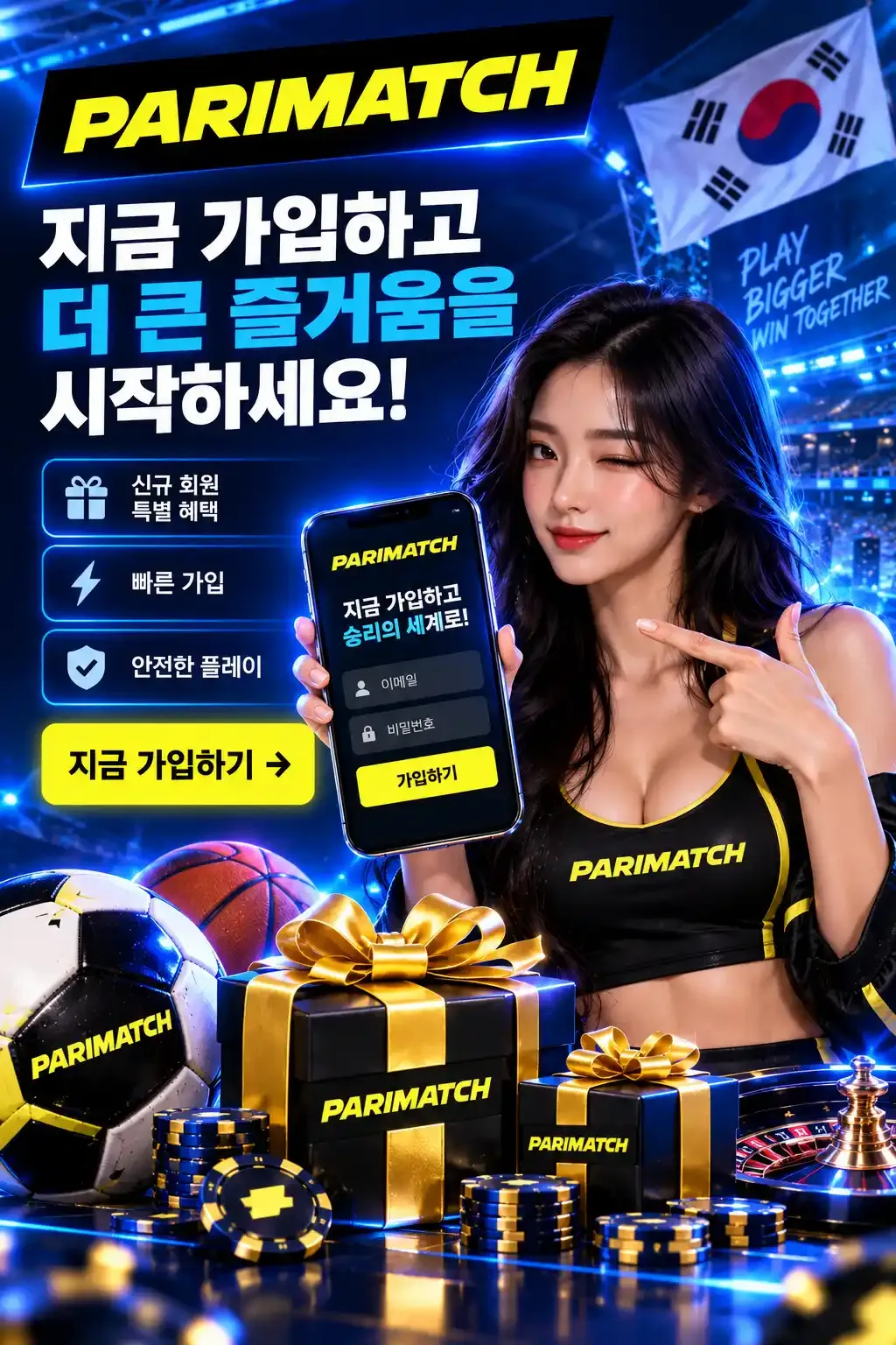 Parimatch KR Register 1